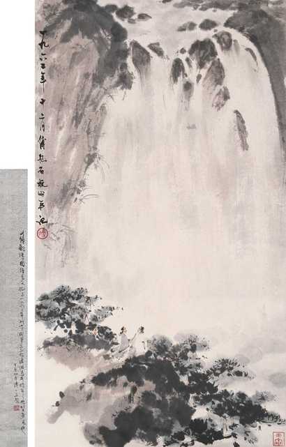 傅抱石 观瀑图 立轴